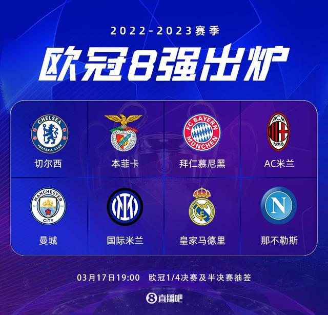 他的防守技 他的防守技